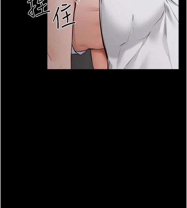 漫画《继母与继姐》第64话第10张图
