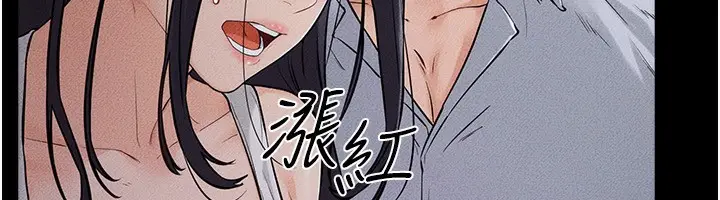 漫画《继母与继姐》第64话第12张图