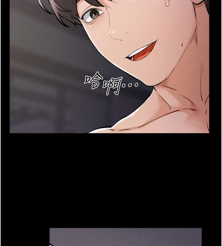 漫画《继母与继姐》第64话第120张图
