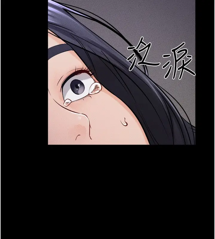 漫画《继母与继姐》第64话第121张图