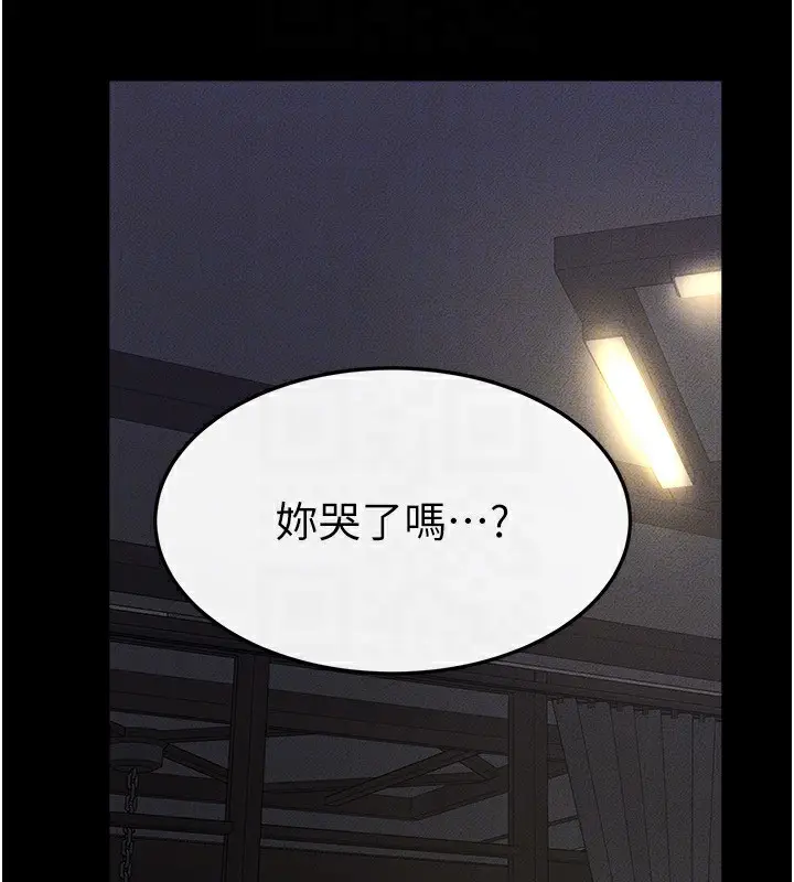 漫画《继母与继姐》第64话第127张图