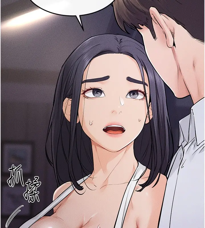漫画《继母与继姐》第64话第14张图