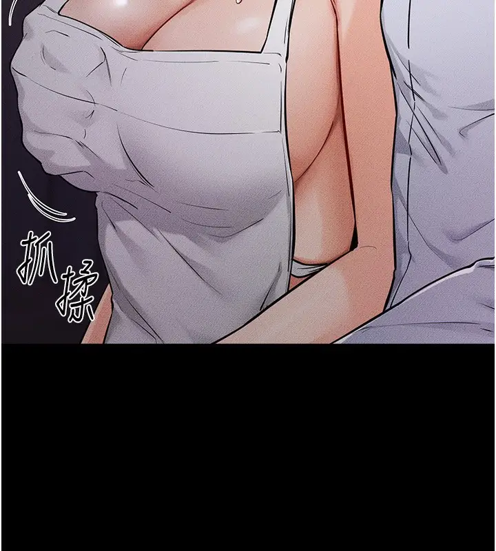 漫画《继母与继姐》第64话第15张图