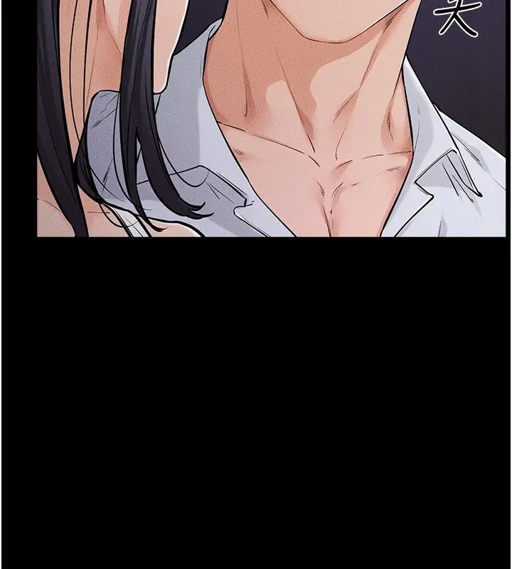 漫画《继母与继姐》第64话第17张图