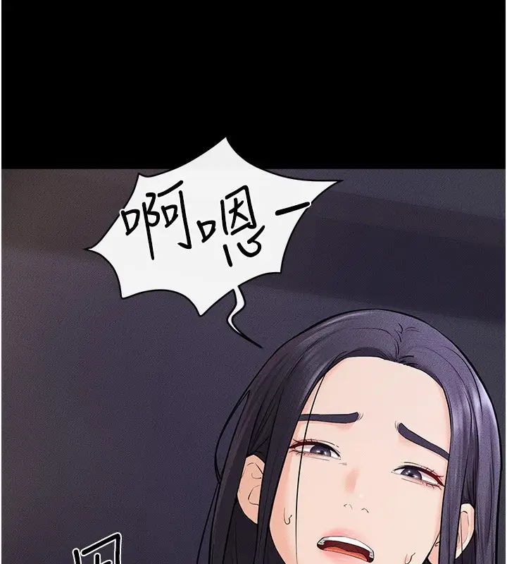 漫画《继母与继姐》第64话第20张图