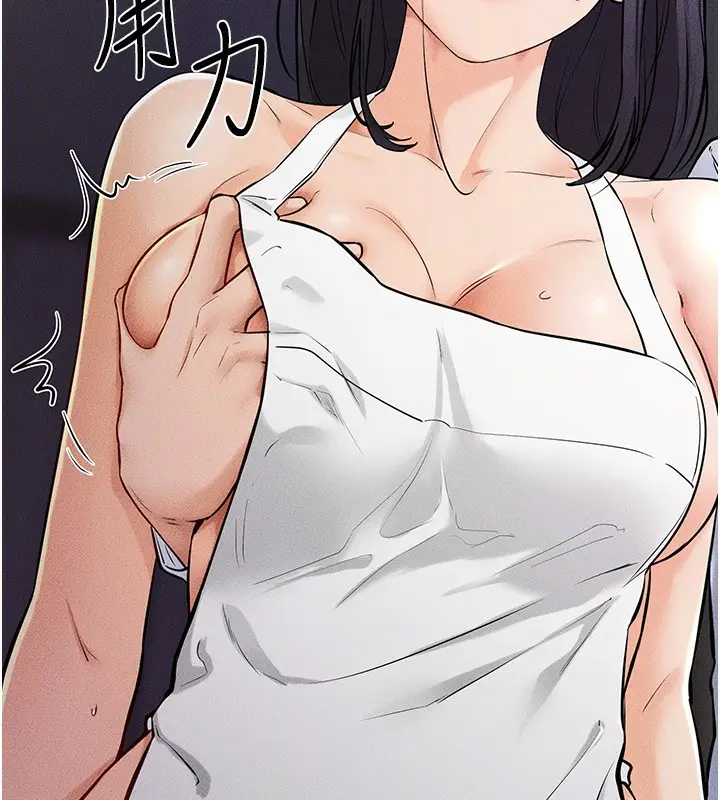 漫画《继母与继姐》第64话第21张图