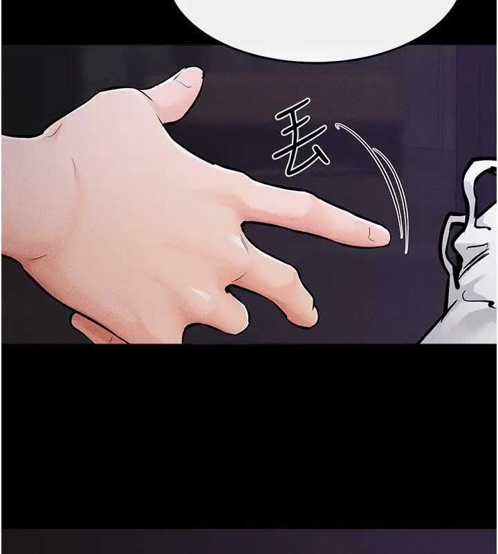 漫画《继母与继姐》第64话第44张图