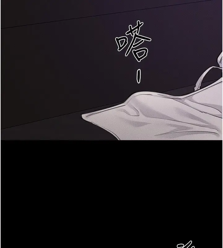 漫画《继母与继姐》第64话第46张图