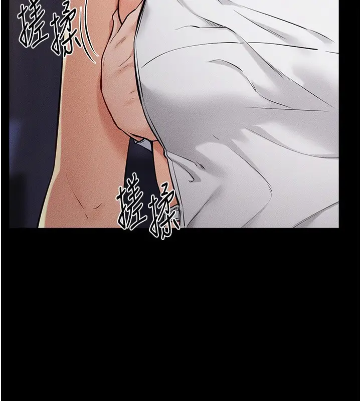 漫画《继母与继姐》第64话第5张图