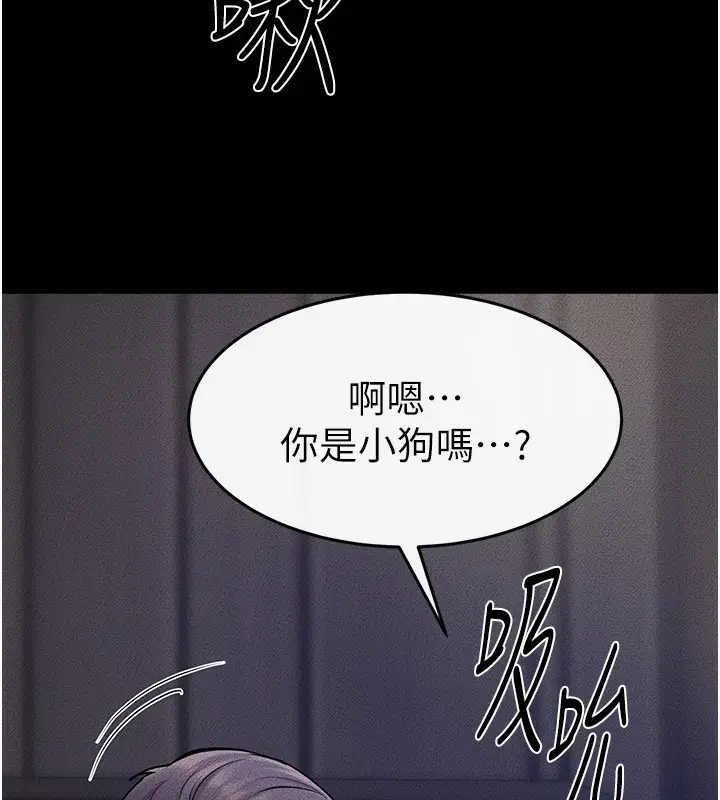 漫画《继母与继姐》第64话第68张图