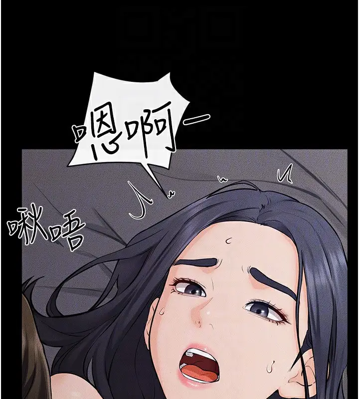 漫画《继母与继姐》第64话第73张图