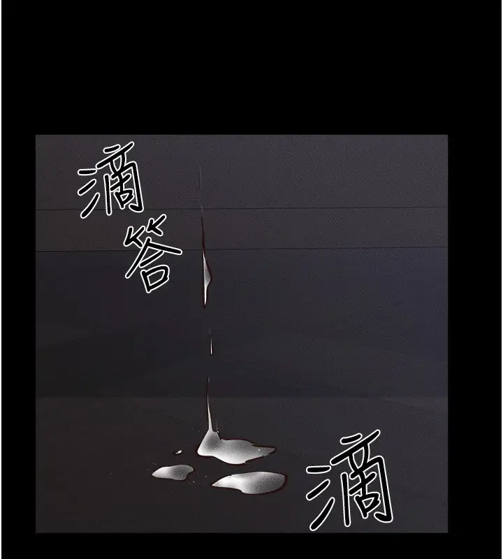 漫画《继母与继姐》第65话第100张图