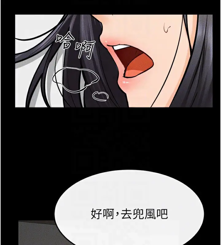 漫画《继母与继姐》第65话第122张图