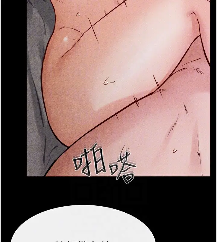 漫画《继母与继姐》第65话第71张图