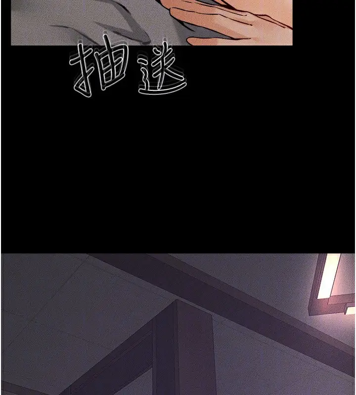 漫画《继母与继姐》第65话第73张图