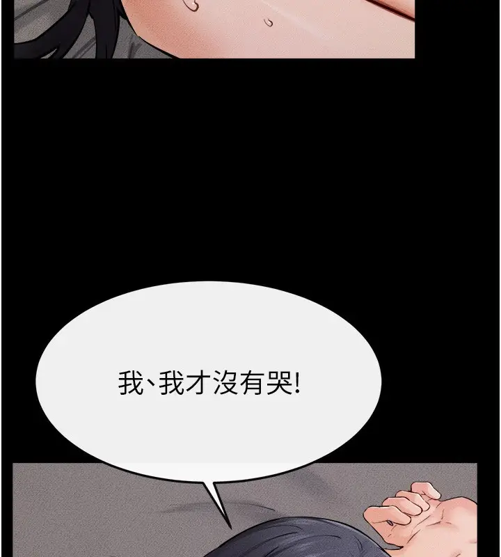 漫画《继母与继姐》第65话第9张图