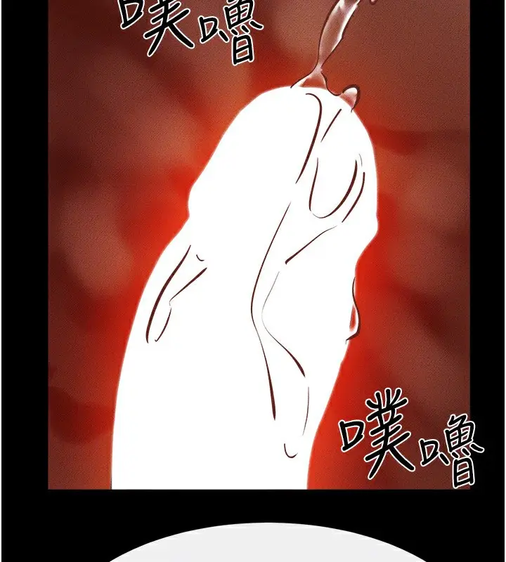 漫画《继母与继姐》第65话第96张图