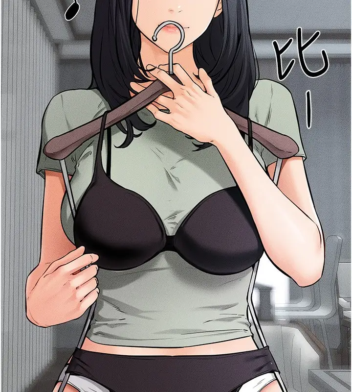 漫画《继母与继姐》第66话第11张图