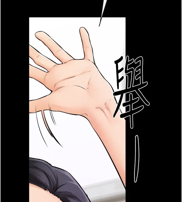 漫画《继母与继姐》第66话第116张图