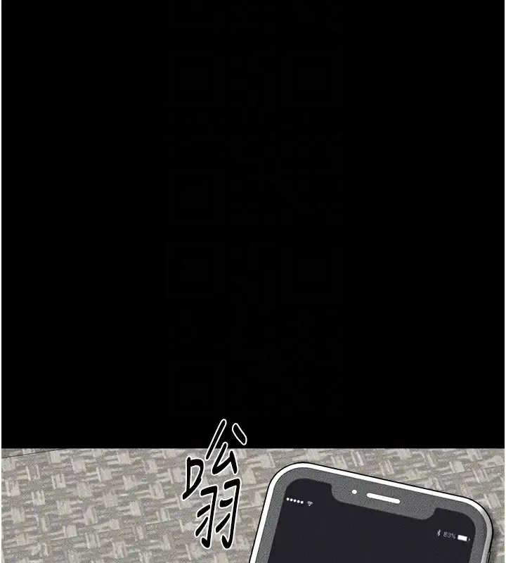 漫画《继母与继姐》第66话第131张图