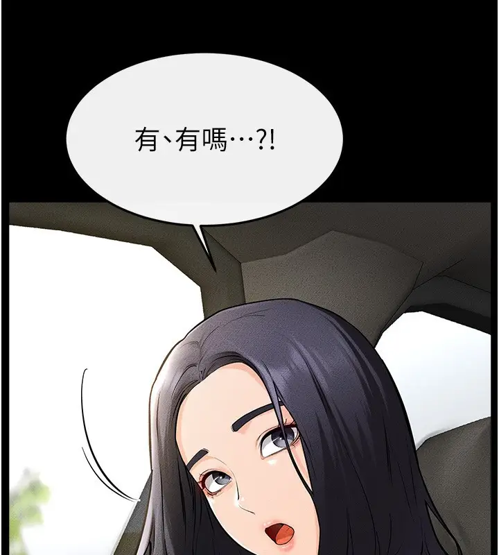漫画《继母与继姐》第66话第25张图
