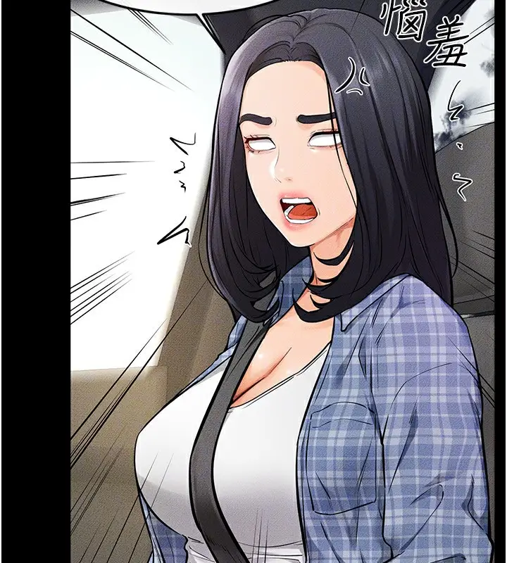 漫画《继母与继姐》第66话第30张图