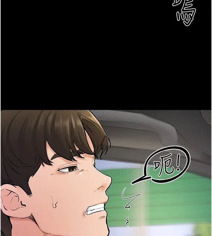 漫画《继母与继姐》第66话第46张图