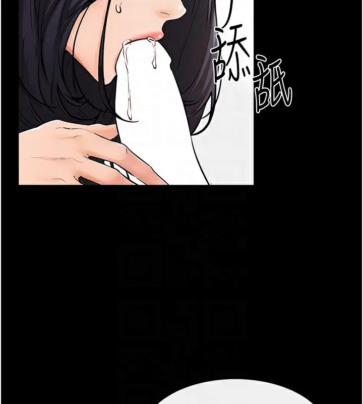 漫画《继母与继姐》第66话第50张图