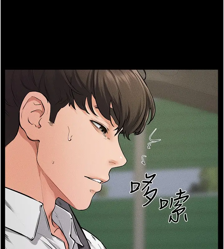 漫画《继母与继姐》第66话第56张图