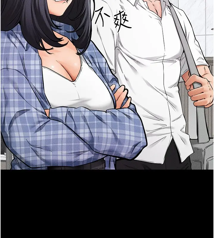 漫画《继母与继姐》第66话第67张图