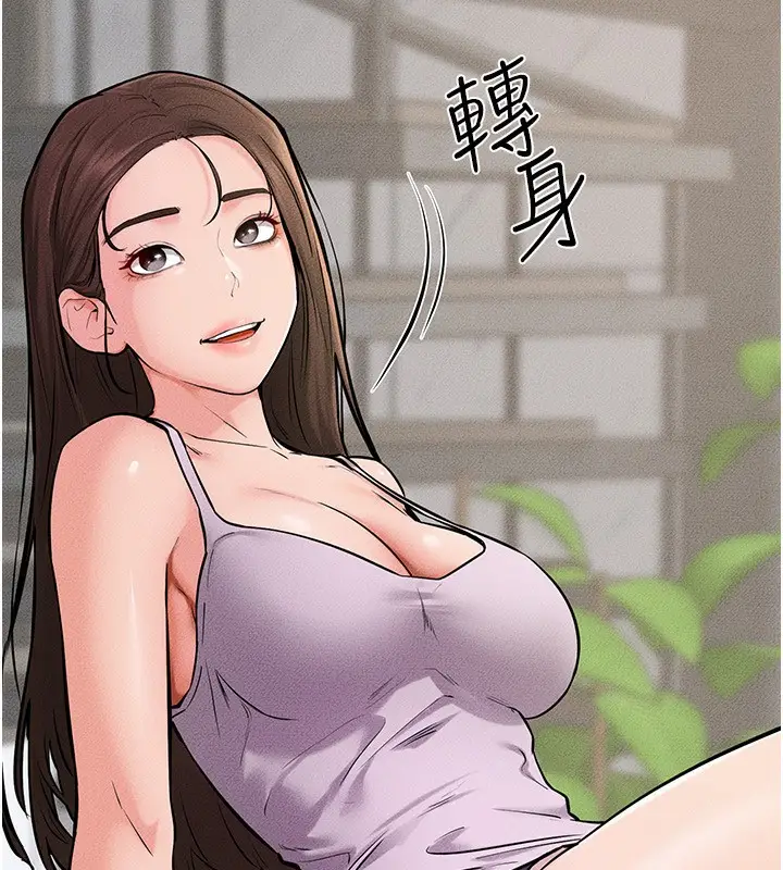 漫画《继母与继姐》第66话第69张图