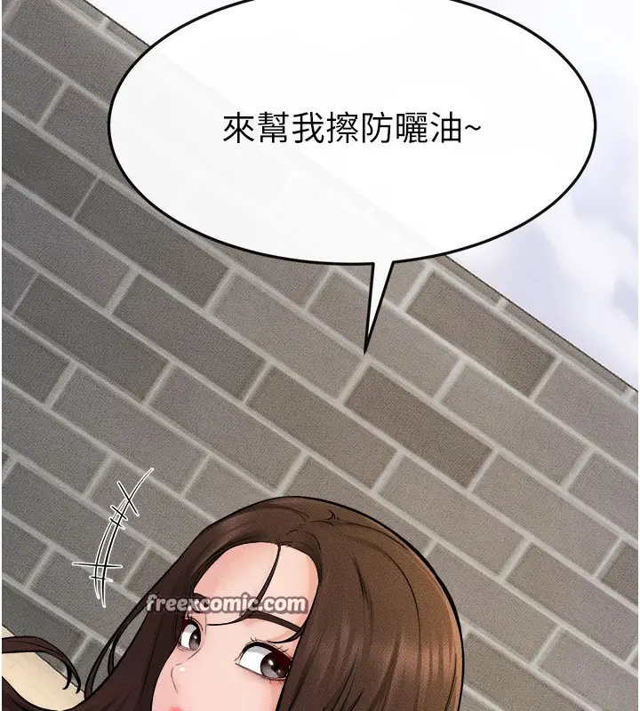 漫画《继母与继姐》第66话第80张图
