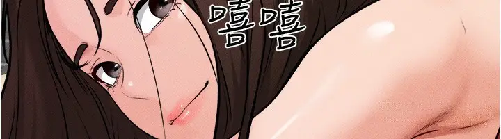 漫画《继母与继姐》第66话第85张图
