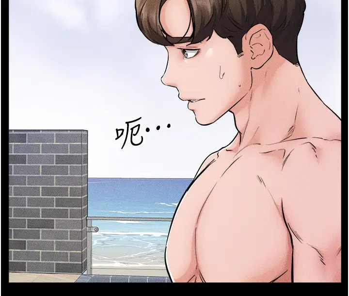 漫画《继母与继姐》第66话第88张图