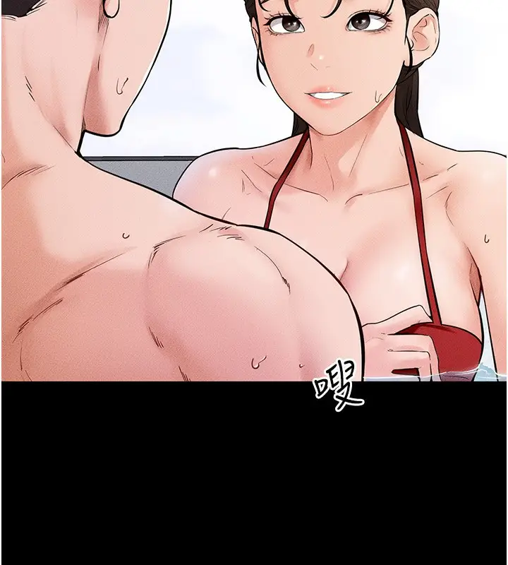 漫画《继母与继姐》第67话第11张图