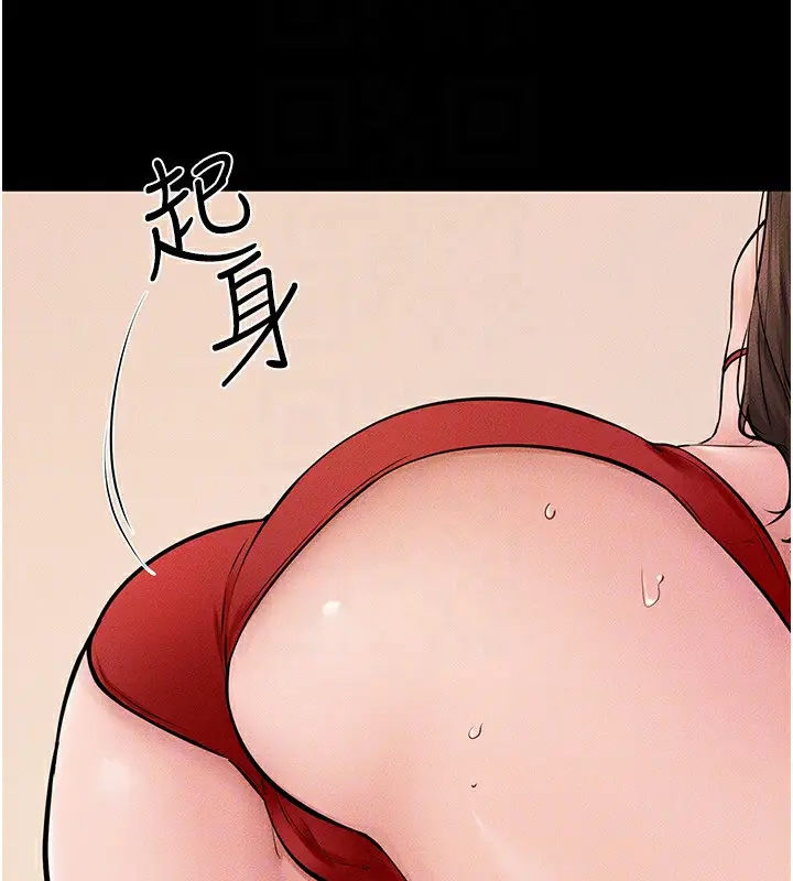 漫画《继母与继姐》第67话第115张图