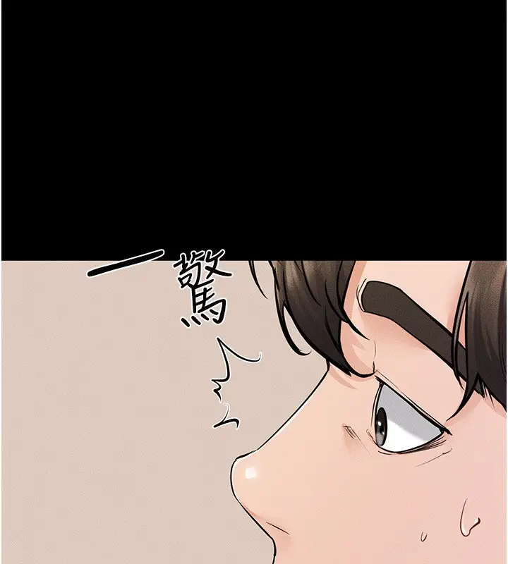 漫画《继母与继姐》第67话第122张图
