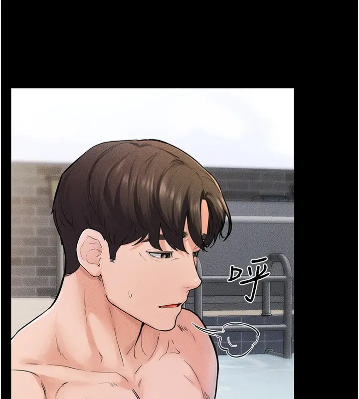 漫画《继母与继姐》第67话第13张图