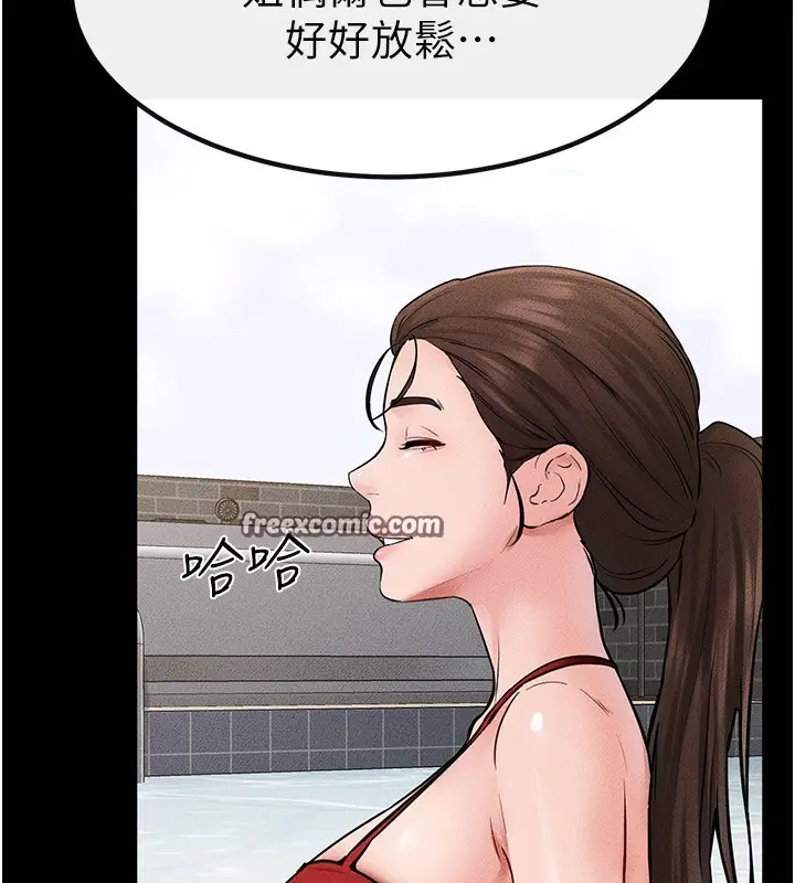 漫画《继母与继姐》第67话第15张图