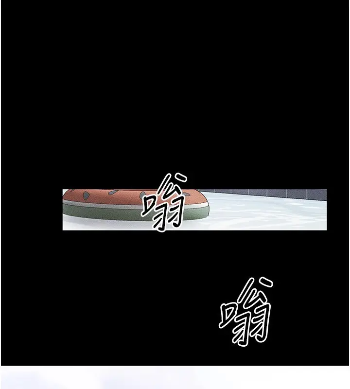 漫画《继母与继姐》第67话第19张图