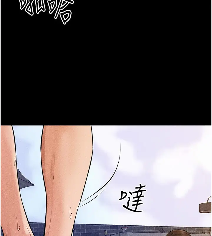 漫画《继母与继姐》第67话第27张图