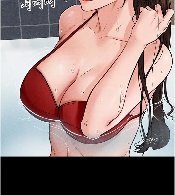 漫画《继母与继姐》第67话第31张图