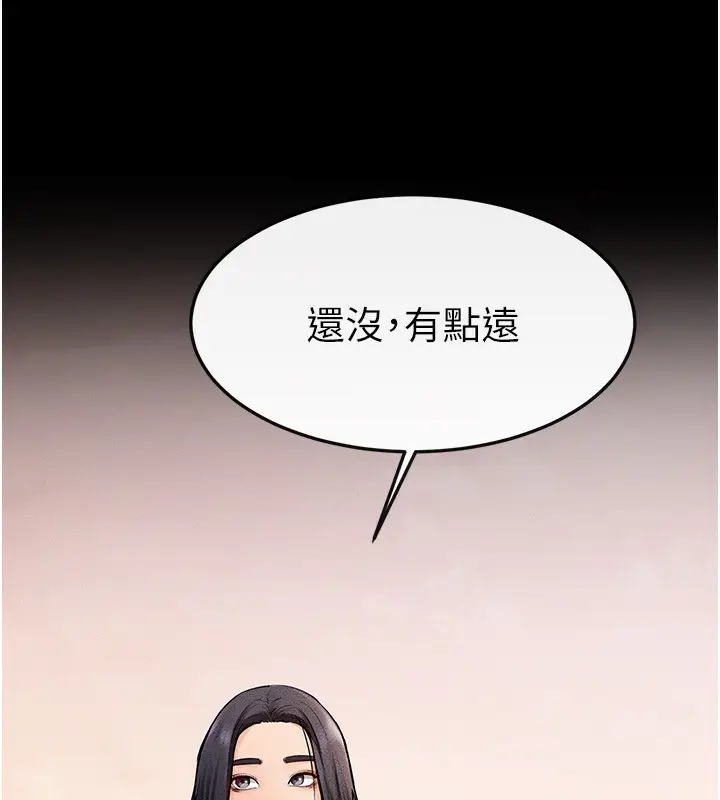 漫画《继母与继姐》第67话第38张图