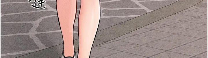 漫画《继母与继姐》第67话第40张图