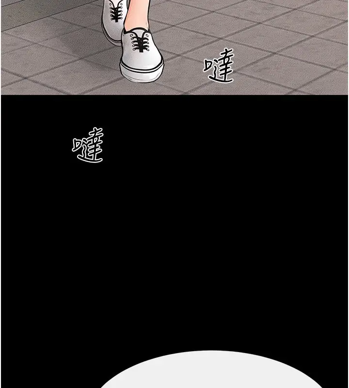 漫画《继母与继姐》第67话第41张图