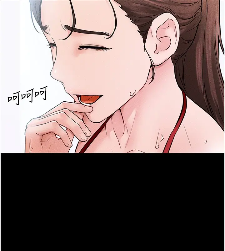 漫画《继母与继姐》第67话第9张图