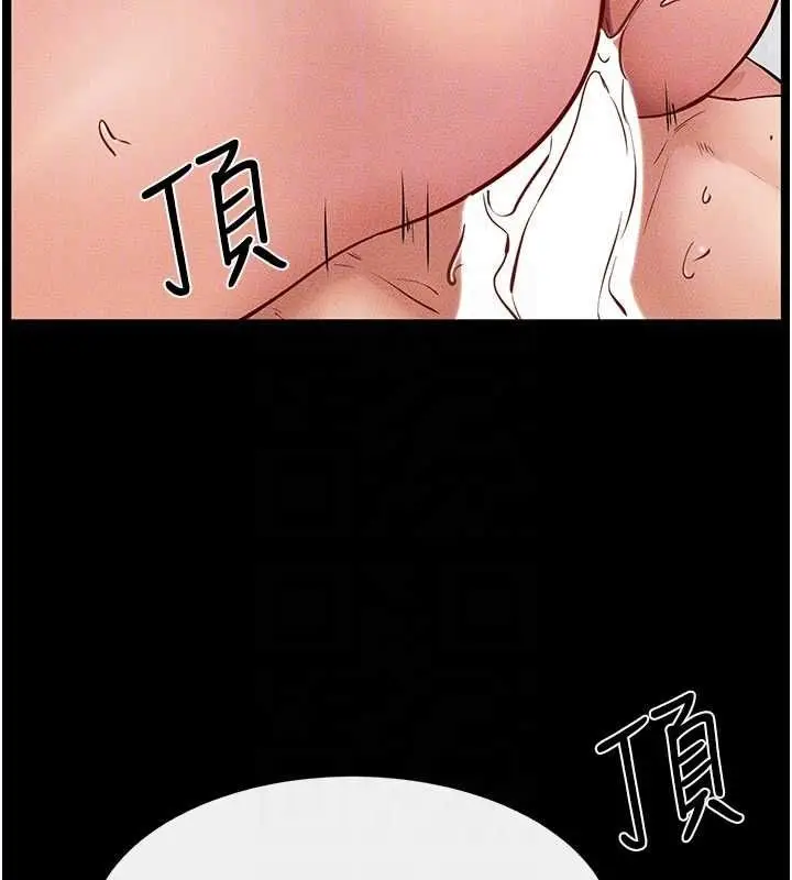 漫画《继母与继姐》第68话第101张图