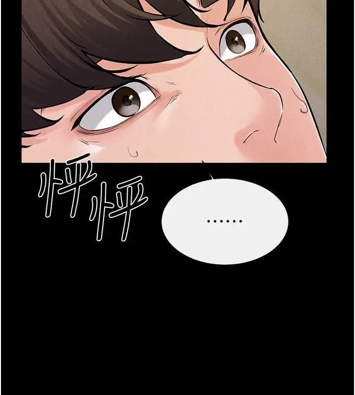 漫画《继母与继姐》第68话第104张图