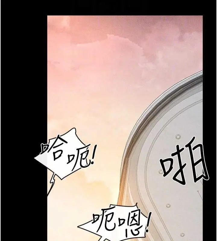 漫画《继母与继姐》第68话第123张图