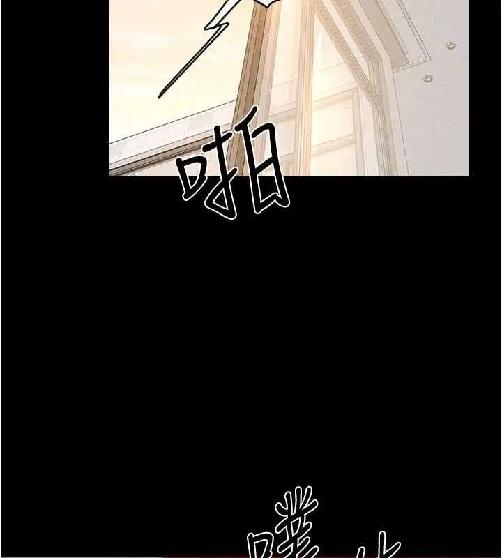 漫画《继母与继姐》第68话第124张图